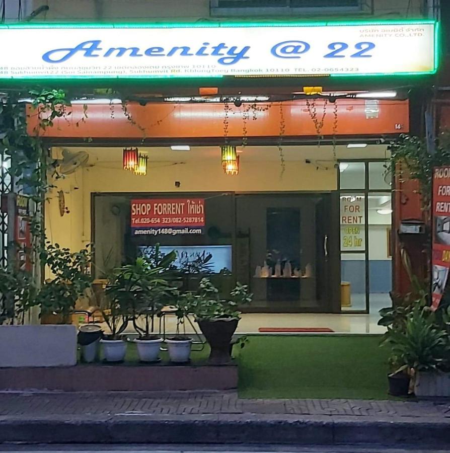 Amenity@22 Hotel Bangkok Luaran gambar